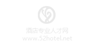 格林豪泰酒店（中国）有限公司招聘